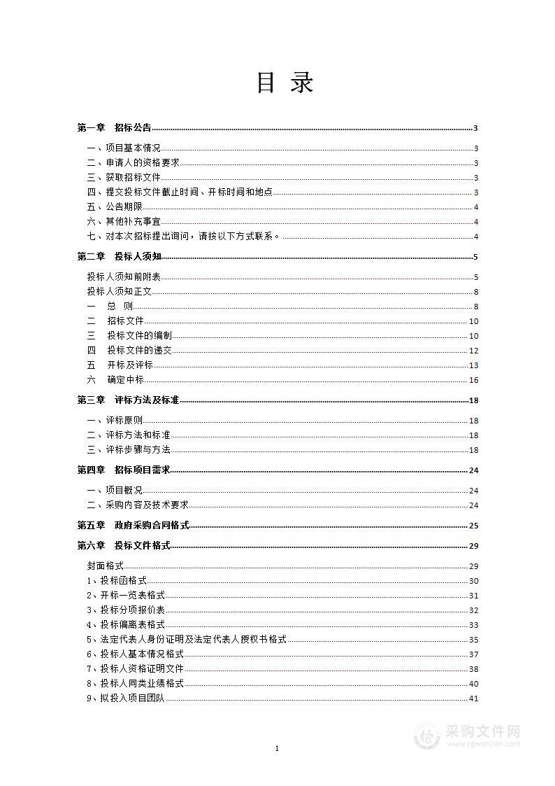 河北省地质矿产勘查开发局宣传信息中心融媒体宣传项目