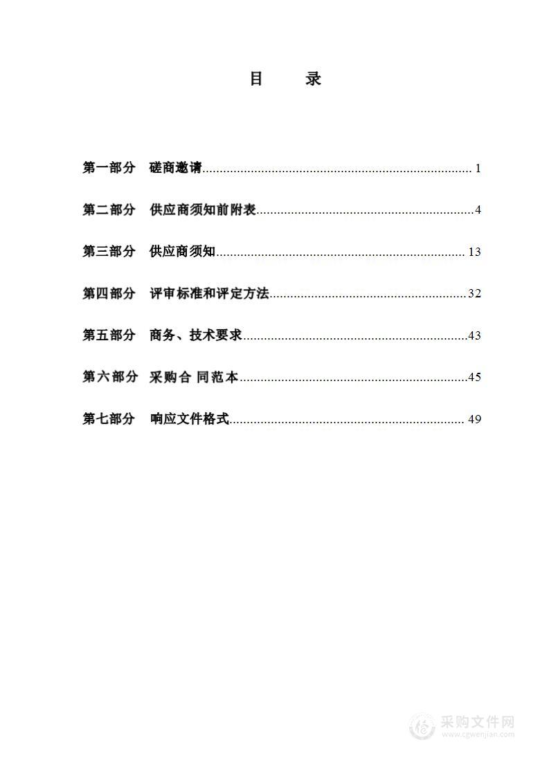 盂县农业农村局盂县2023年玉米有机旱作生产基地建设物化采购项目