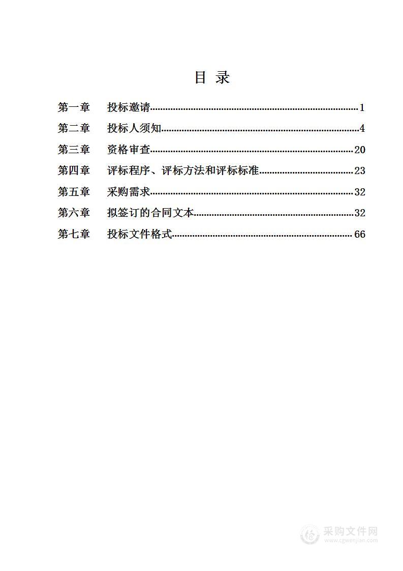 2023年通州区通运街道重点区域精细化管控项目