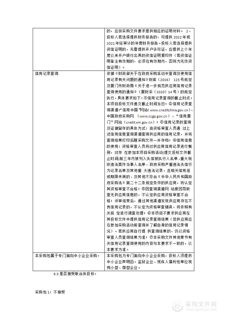 免费检定（液体流量标准）计量能力提升