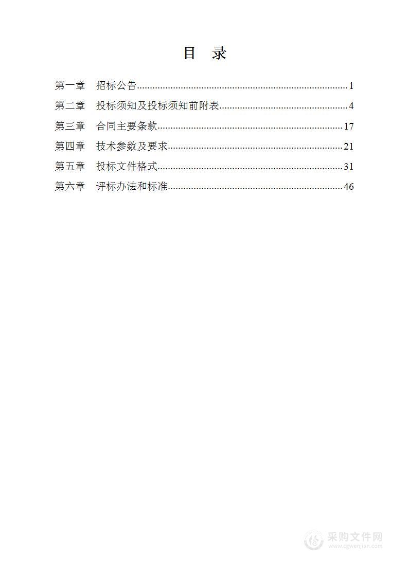 灵寿县本地节目地面数字电视覆盖项目