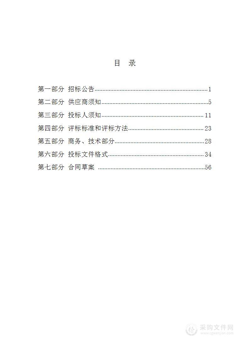 汾阳市2021年度城镇低效用地再开发工作的统计汇总以及2022年度更新工作