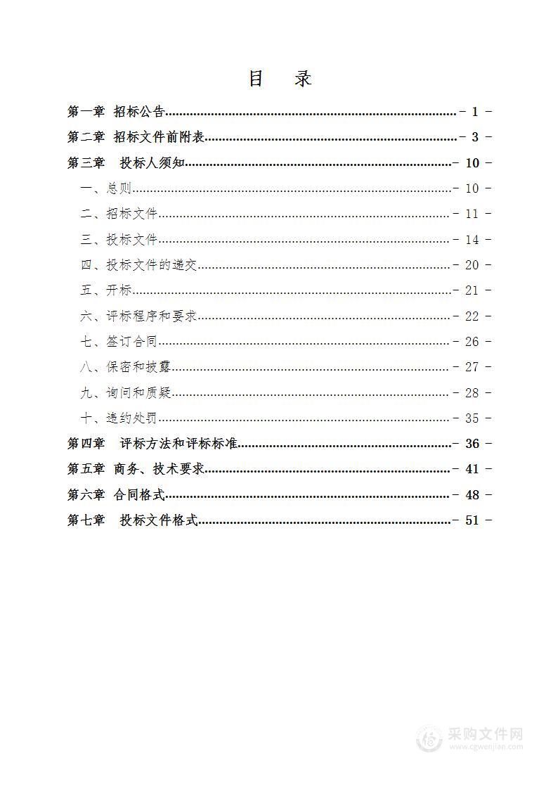 平陆县教育局2023年学生营养餐货物采购项目