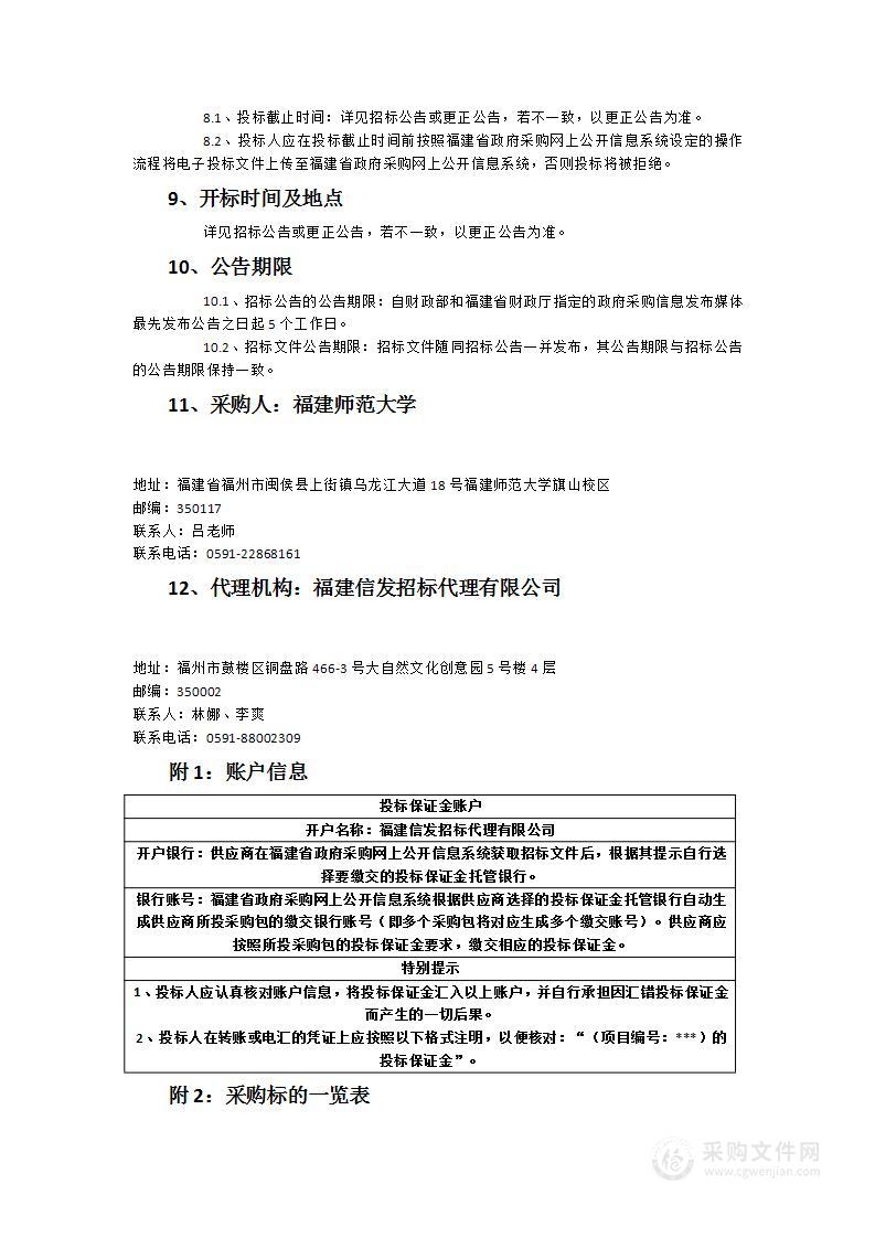 电子顺磁共振波谱仪