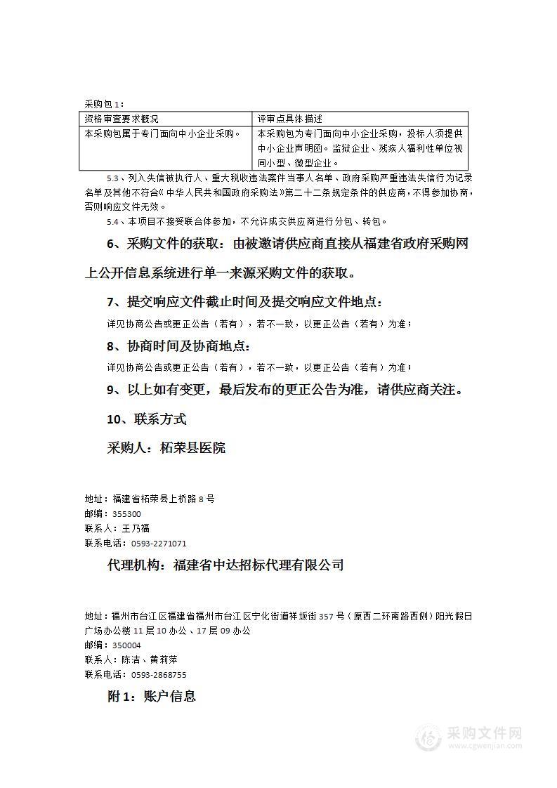 绩效方案升级和固定资产系统升级