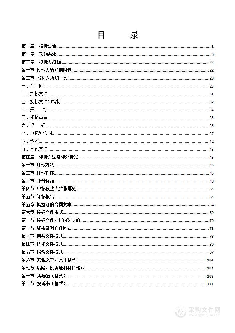 南宁市第十四中学骨干教师、教职员工培训