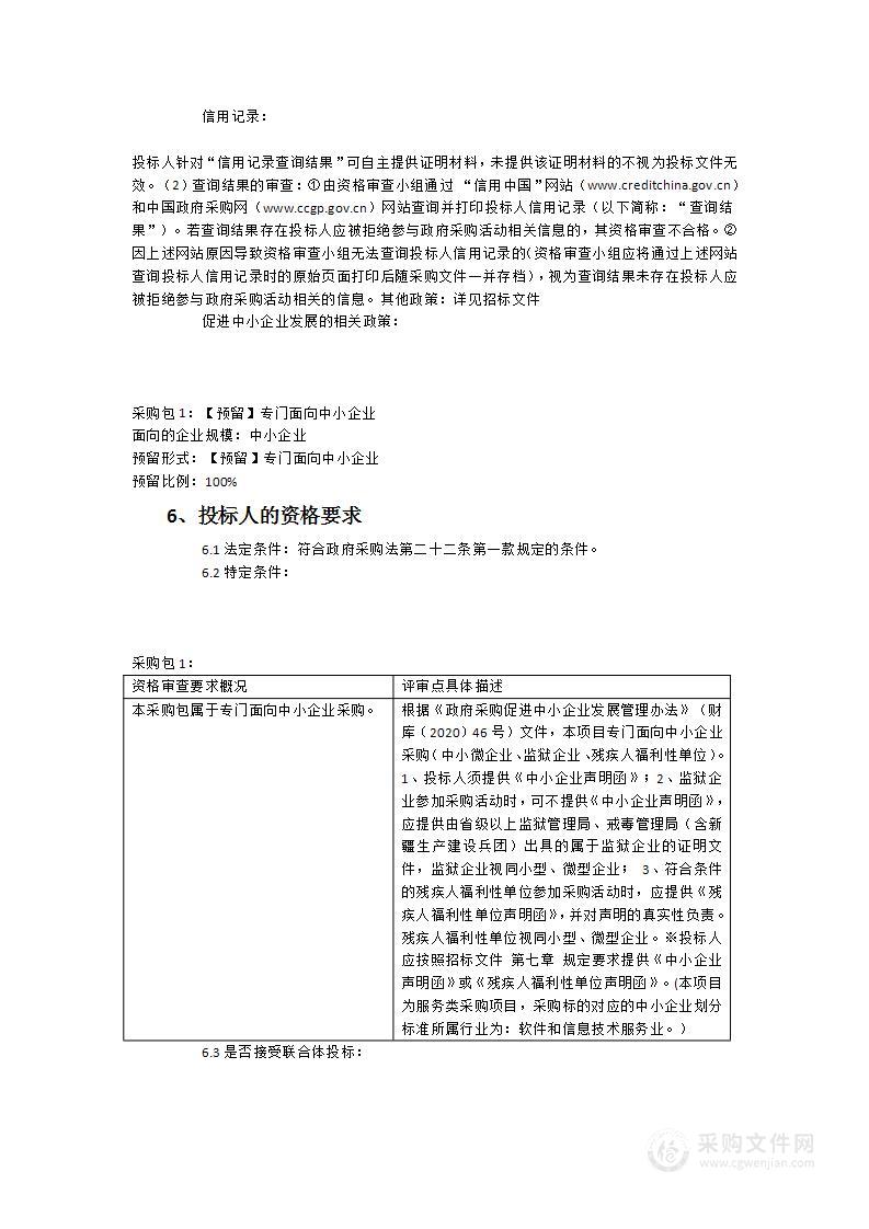 三坊七巷历史文化虚拟实践教学系统建设