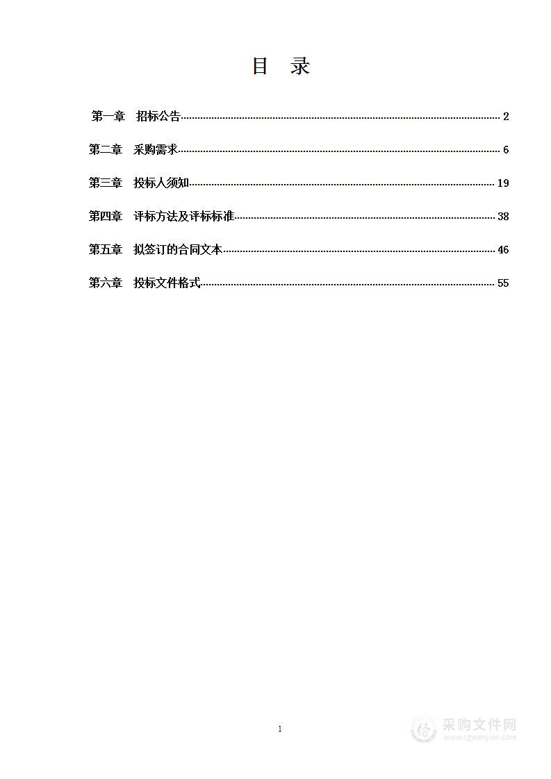 广西涉镉等重金属矿区历史遗留固体废物调查项目