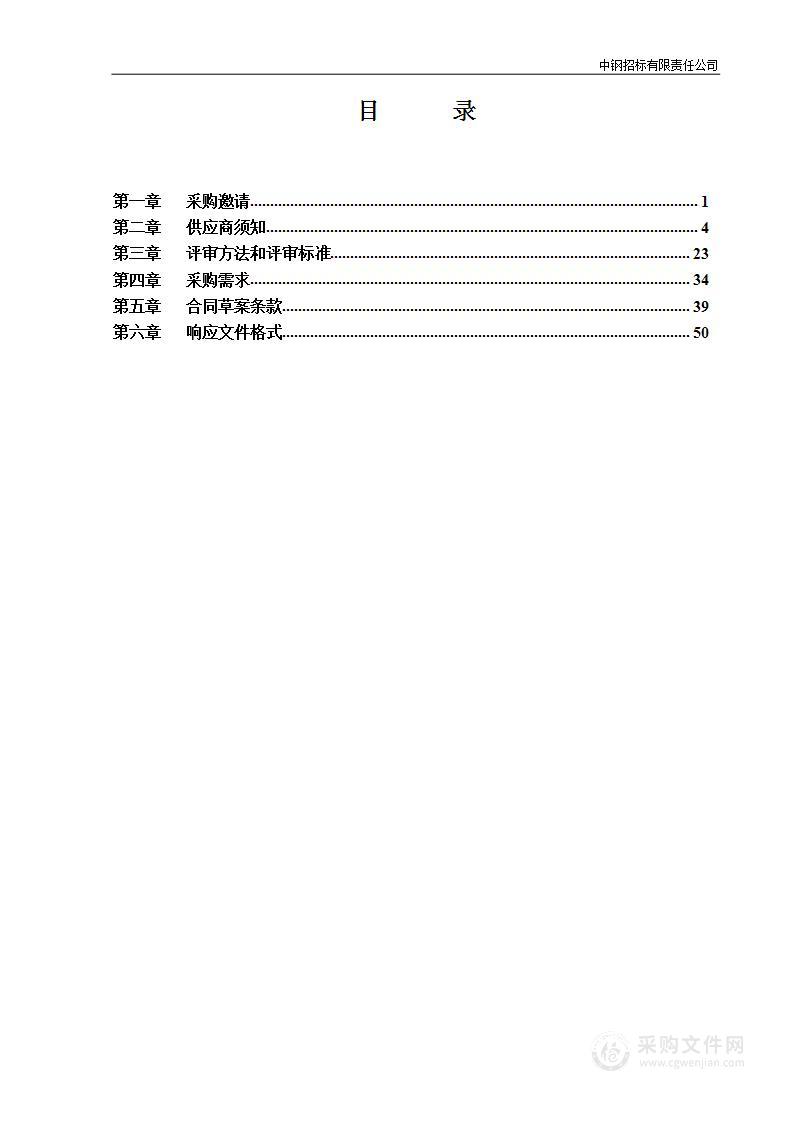 丰台区创建基本无违法建设区分类认定