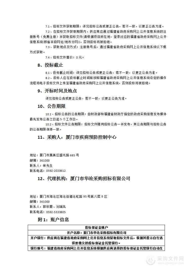 超高压液相色谱-四极杆-静电场轨道阱组合型超高分辨质谱联用仪