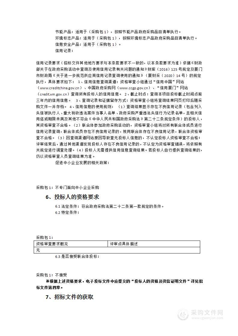 超高压液相色谱-四极杆-静电场轨道阱组合型超高分辨质谱联用仪