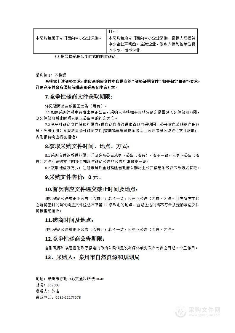 洛江区单元控制性详细规划