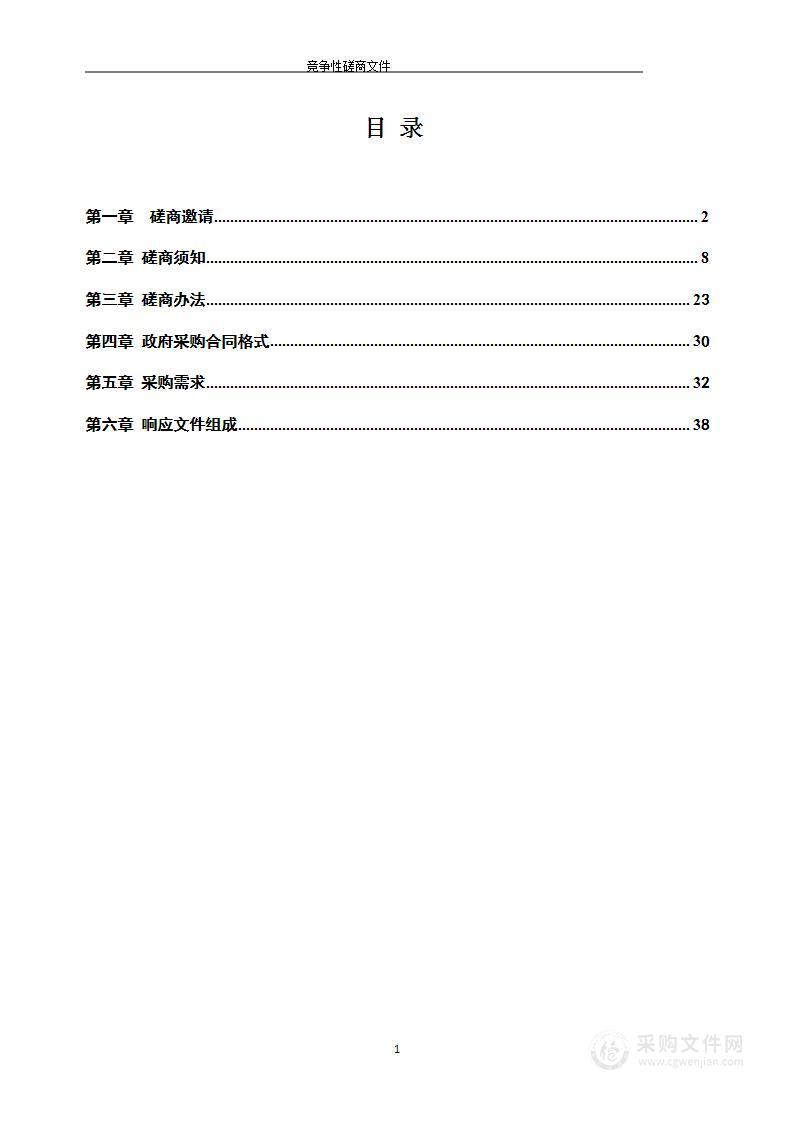 溆浦县档案馆2023年档案数字化建设