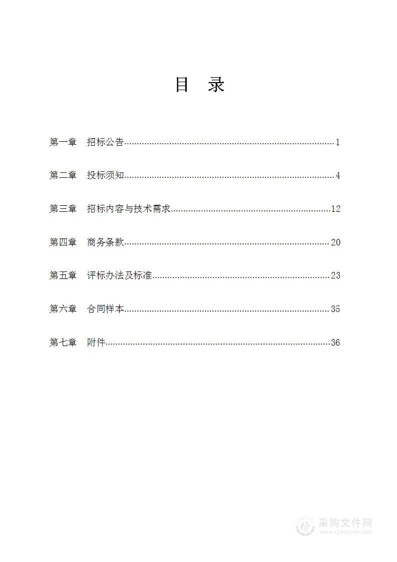 宁波大学附属第一医院洁净空调过滤器采购及配送项目