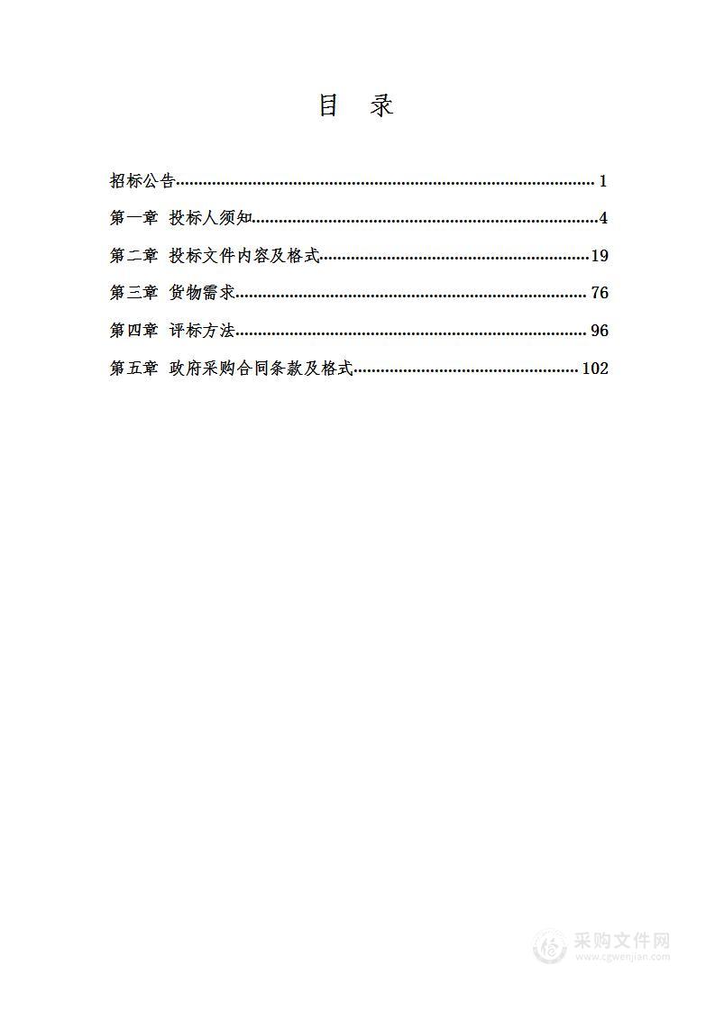 石油化工学院教学科研实践平台建设2