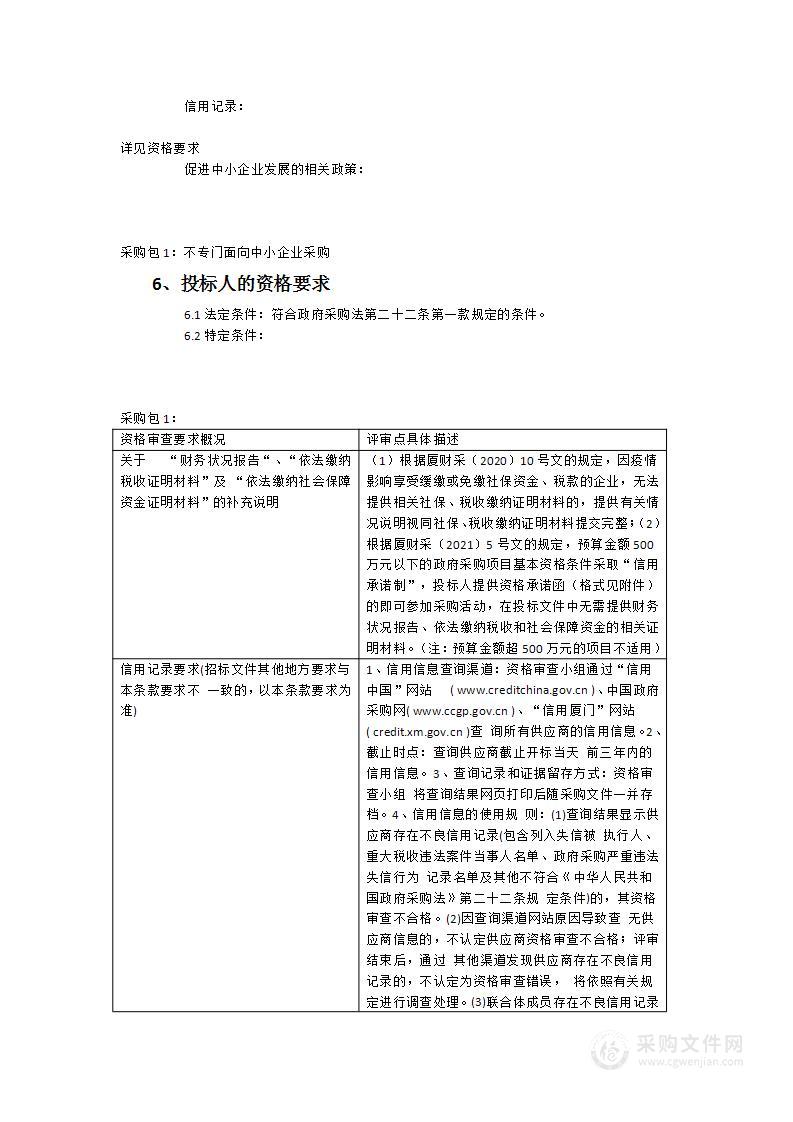 集美大学海洋装备与机械工程学院齿轮疲劳性能试验机