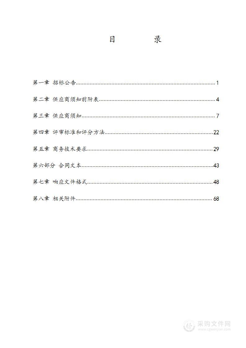 大同市云冈区教育科技局2023年初中学校计算机教室设备采购项目