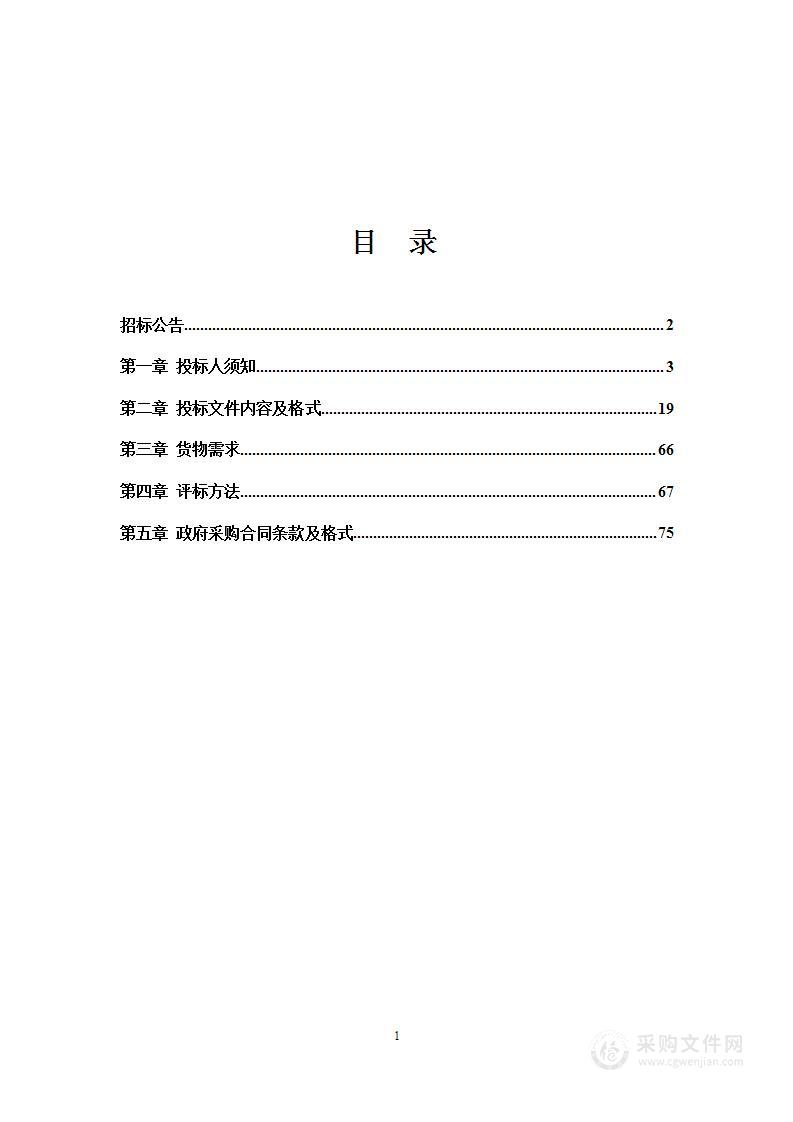 抚顺市大伙房实验林场2023年春季迹地更新造林项目