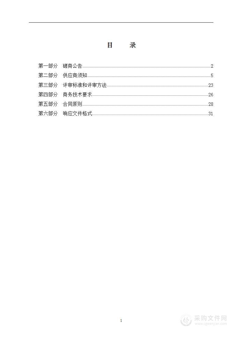 太原工业学院2023年中文纸质图书