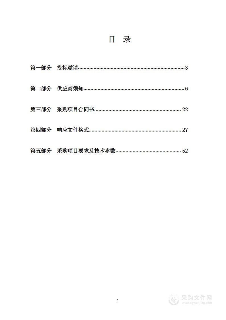 青海大学图书馆外文数据库购置