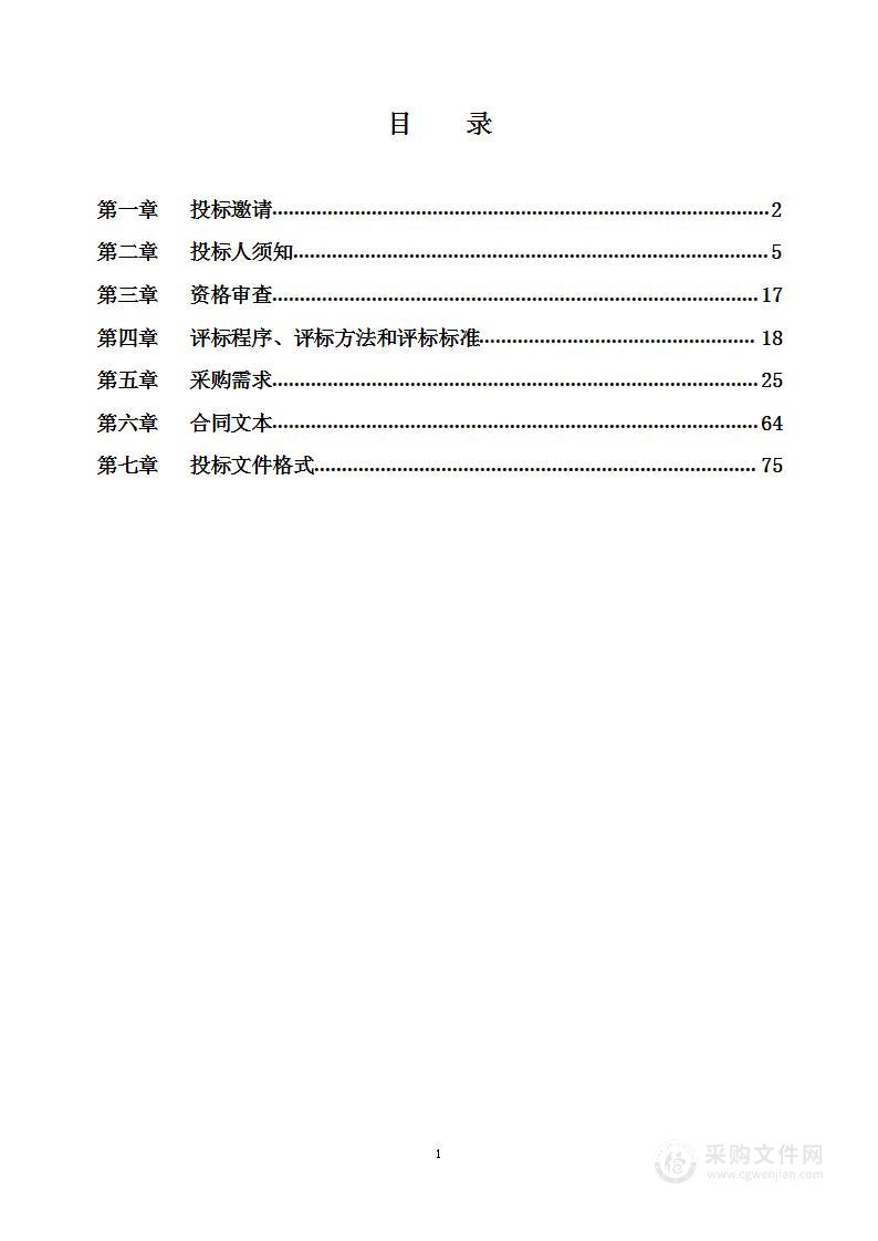 双高专业群-护理专业技能实训项目