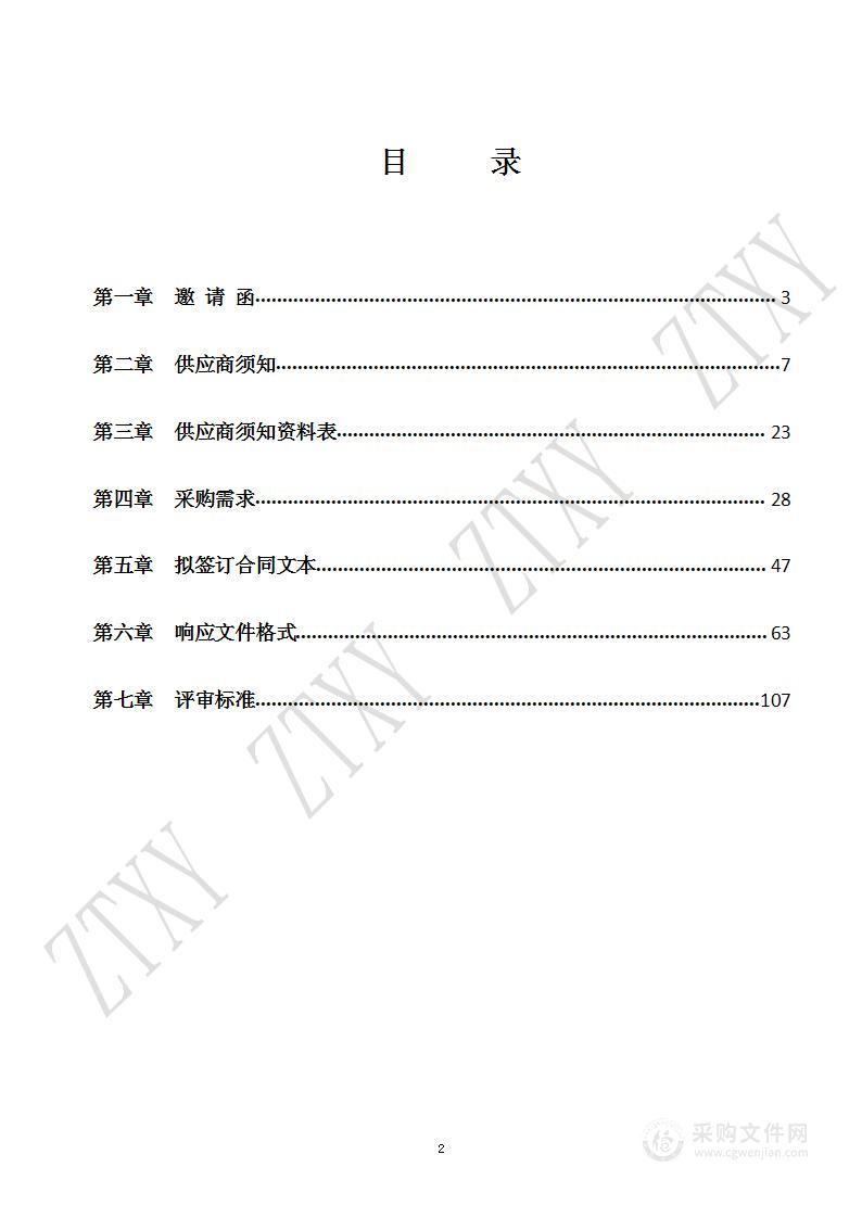 2023年度昌平法院电子随案生成及档案集约整卷归档运维项目