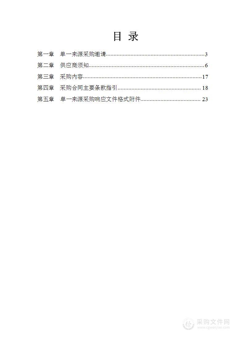 上海芭蕾舞团舞美制作中心租赁项目