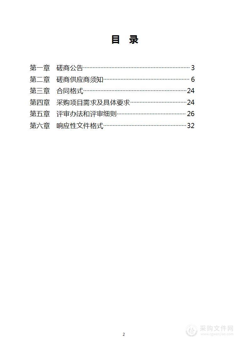 封丘县2022年度国土变更调查项目