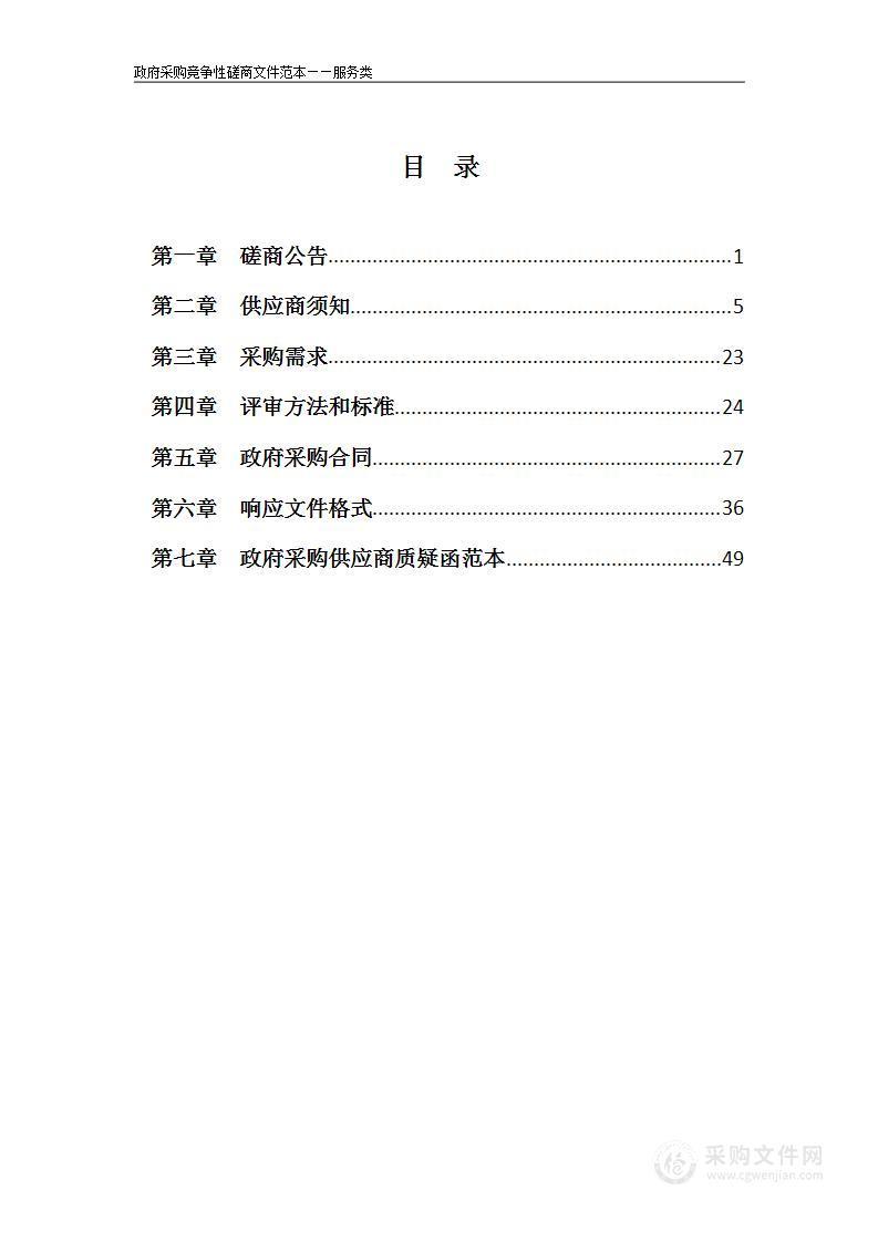 2023年度安徽省重点河湖巡查技术服务