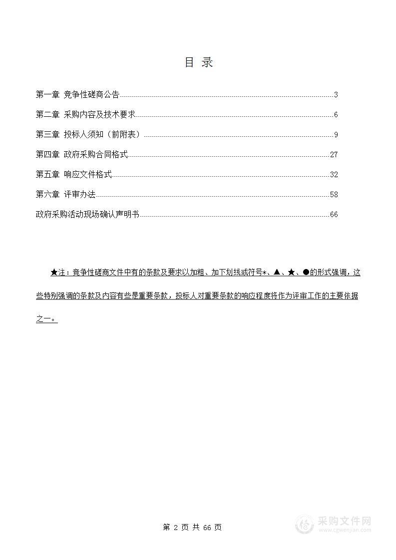 浙江省第四届公开水域游泳系列赛（遂昌站）