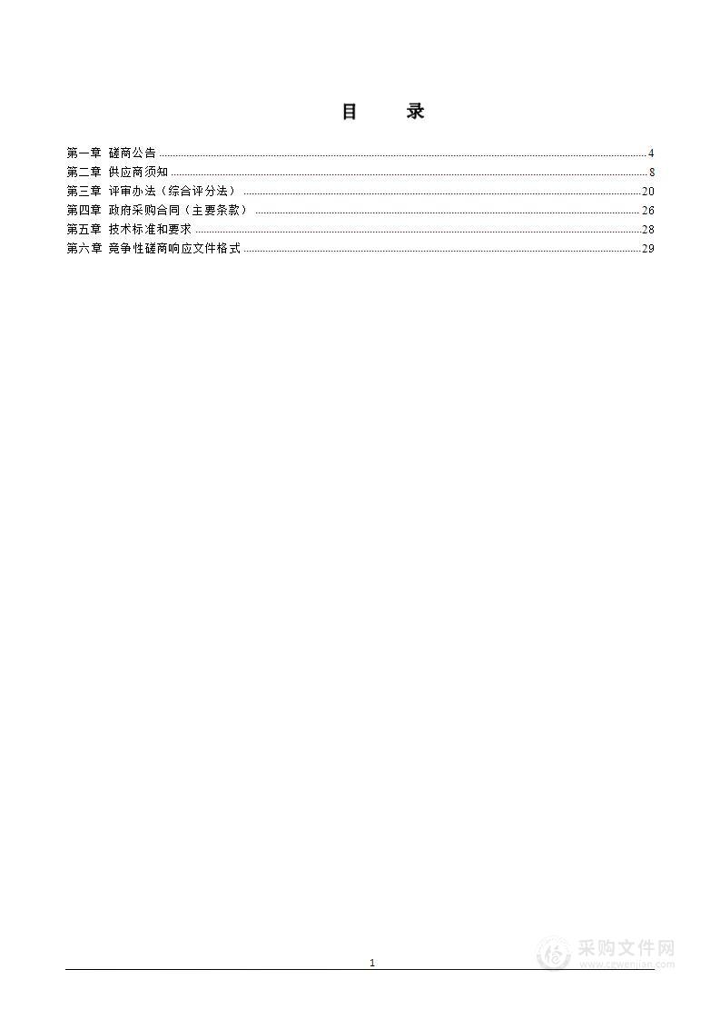 淮滨县 2022 年度食品安全抽检项目