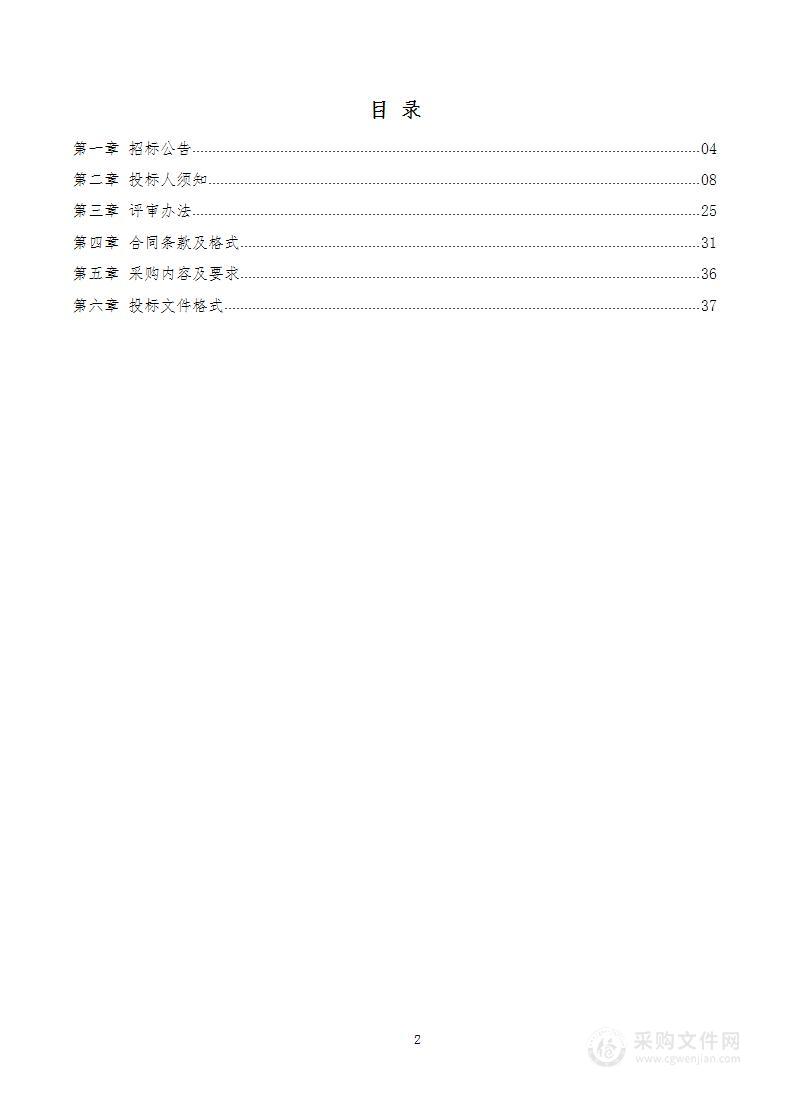 遵义市汇川区2023年大豆种植补贴项目