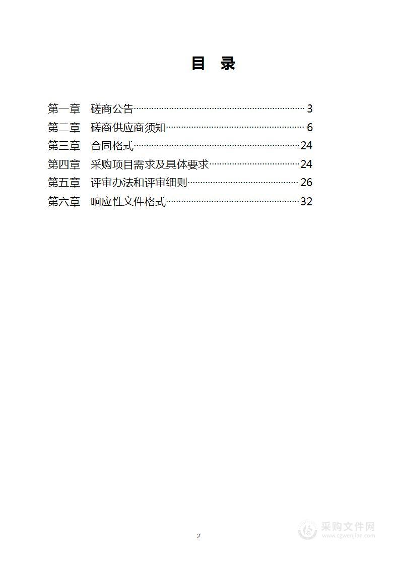 封丘县2022年城市国土空间监测项目