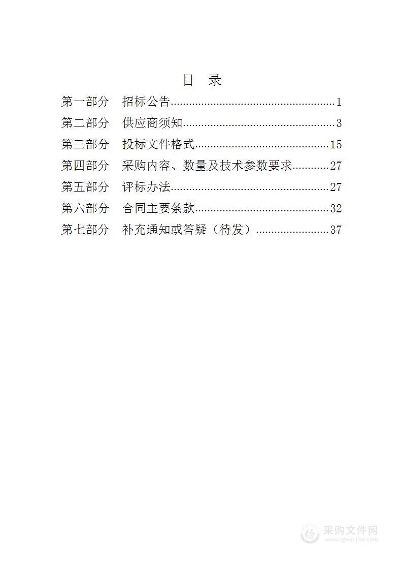 公安数字集群（PDT）基站租赁、维保服务