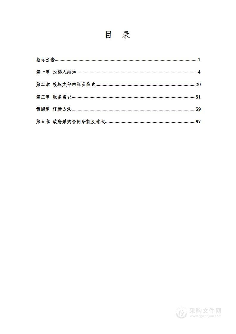 朝阳市龙城区新建棒球项目电力线路迁改工程