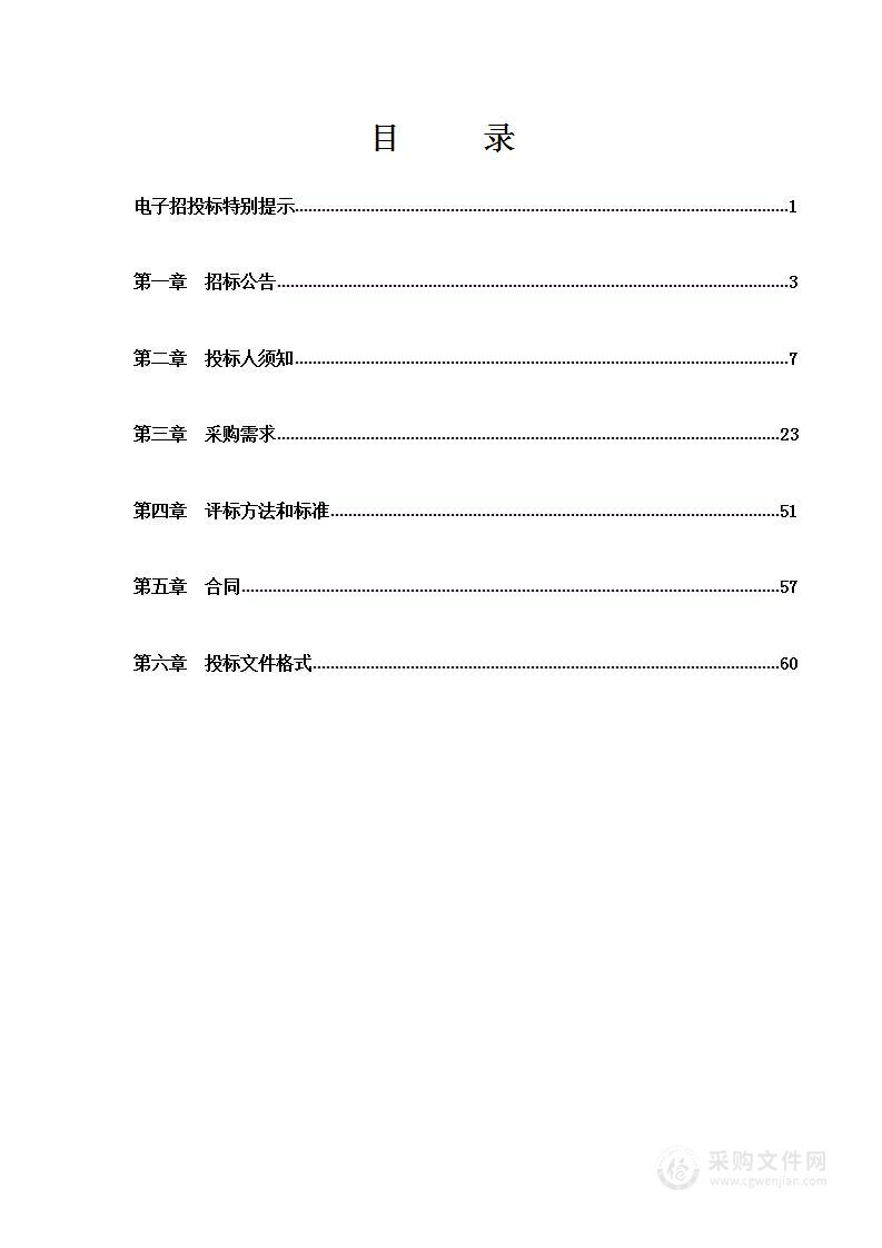 信阳市中心医院东院区部分科室增补小器械采购项目