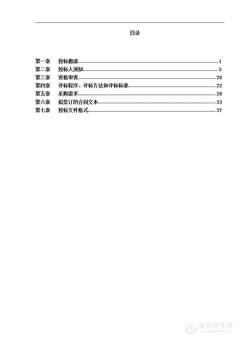 首都医科大学附属北京儿童医院辅医服务项目