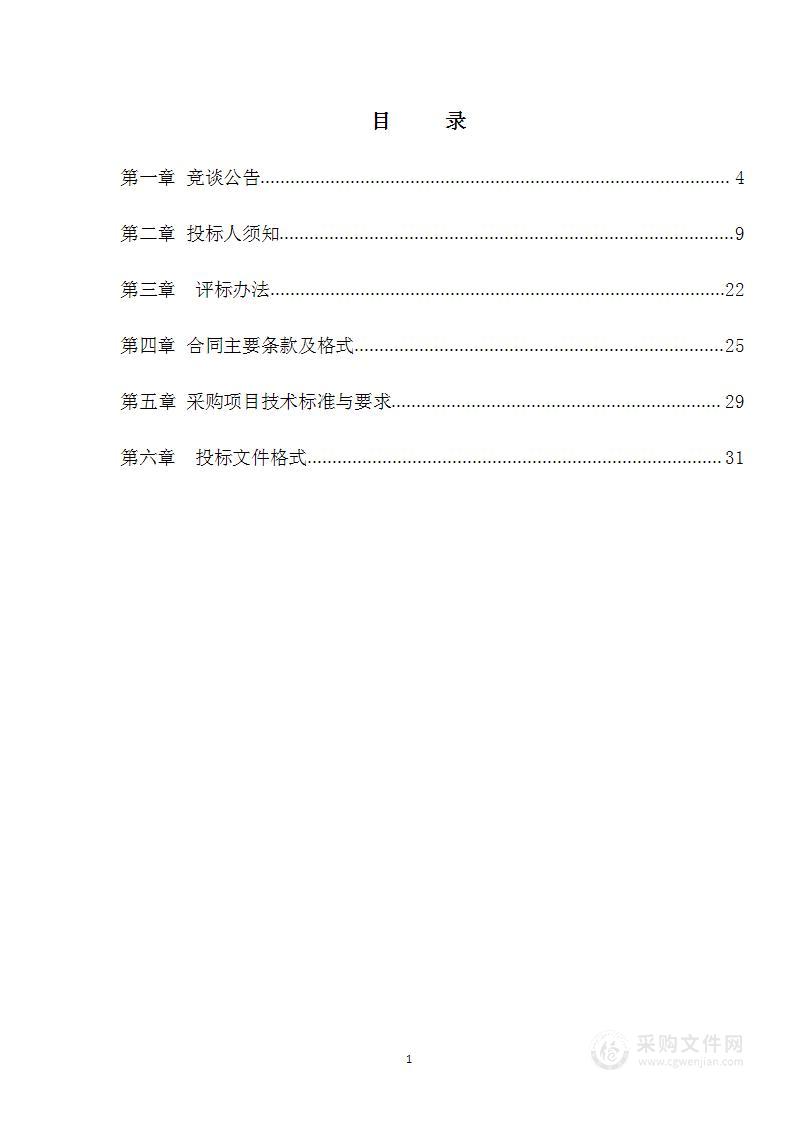 信阳市中心医院东院区内镜诊疗中心内镜储镜柜、内镜清洗消毒机采购项目