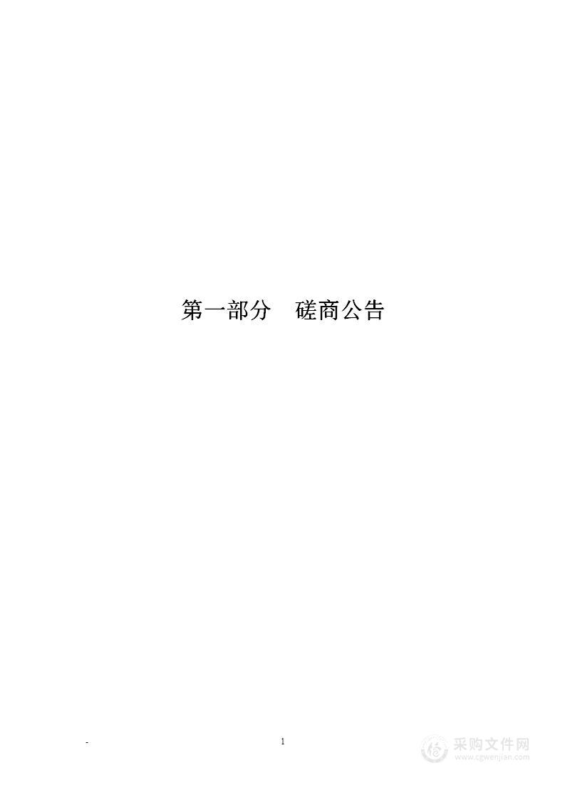 盂县教育科技局2023学年度学生营养改善计划植物蛋白饮料（核桃露）采购项目