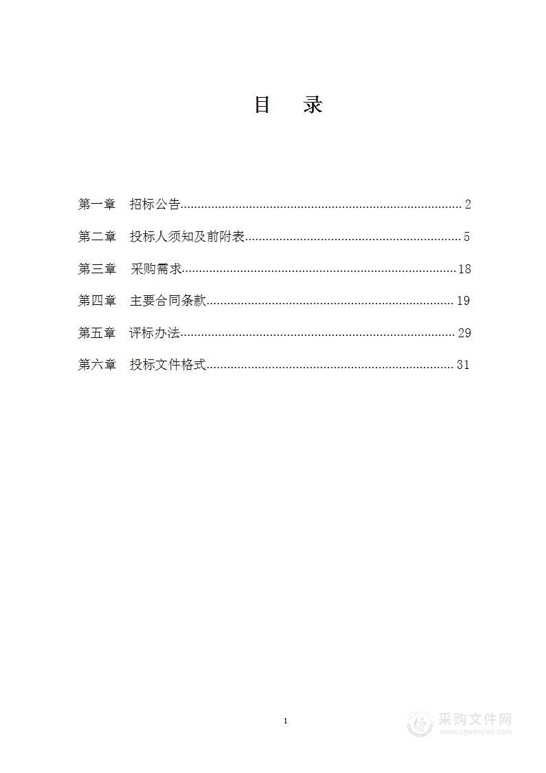 广平县地表水置换地下水农田灌溉水利项目全过程造价咨询