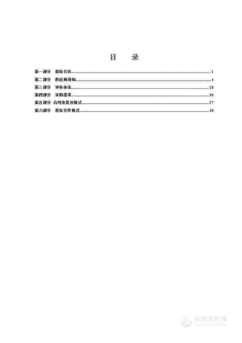 长春新区教育局学校办公自动化设备采购项目（一）