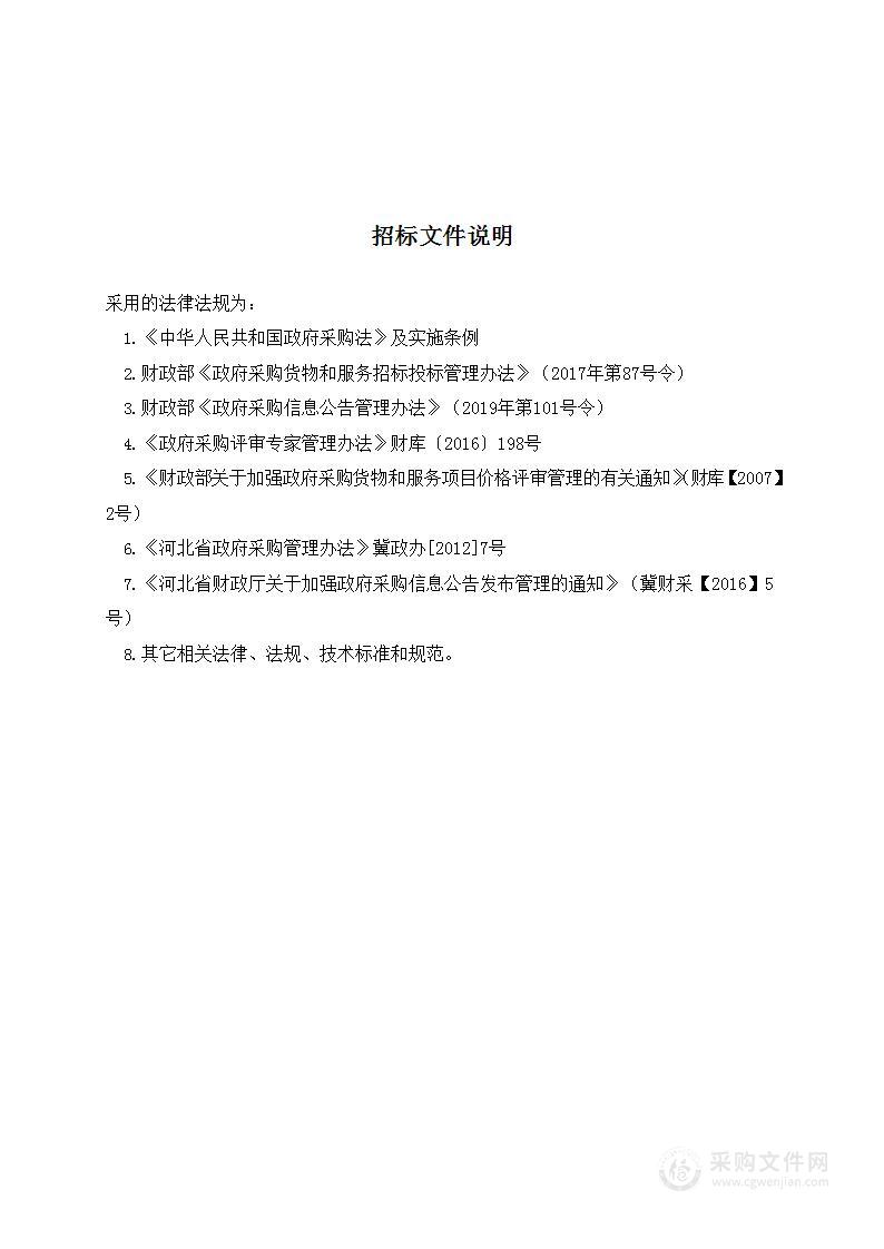 邺都污水处理厂2000吨设备安装除臭系统项目