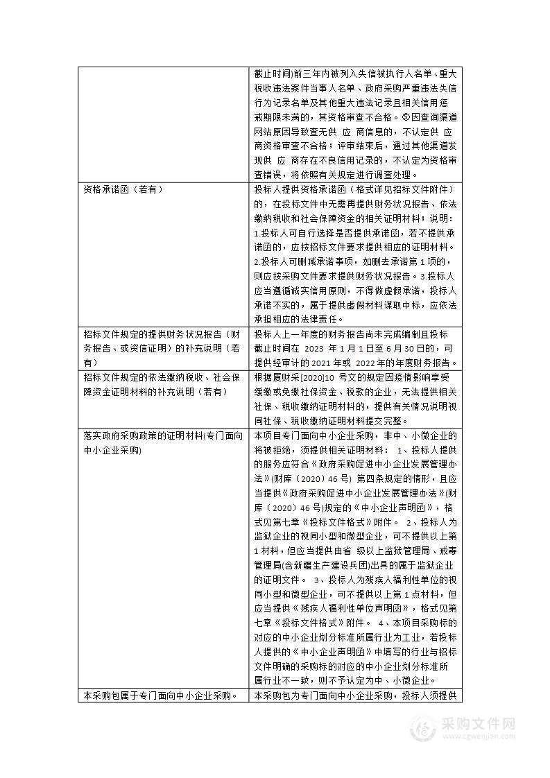 医用测听设备检定装置