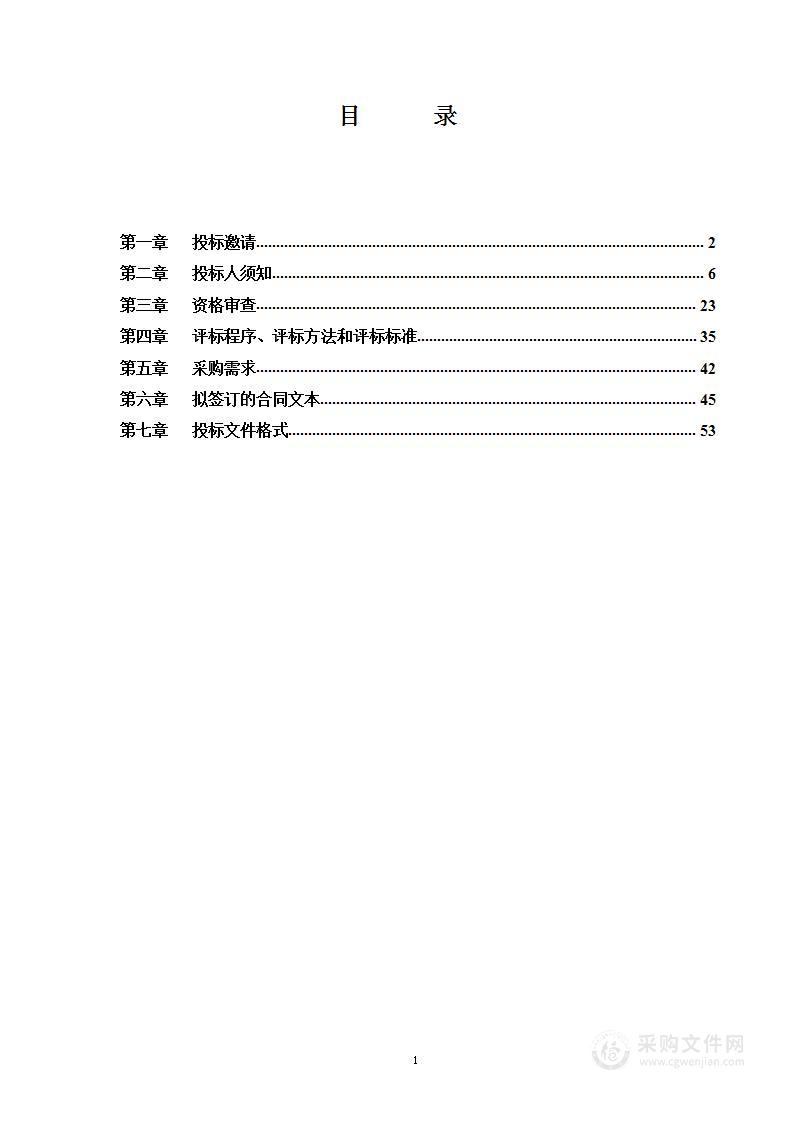 宣传部-通州区全国文明城区常态化创建工作