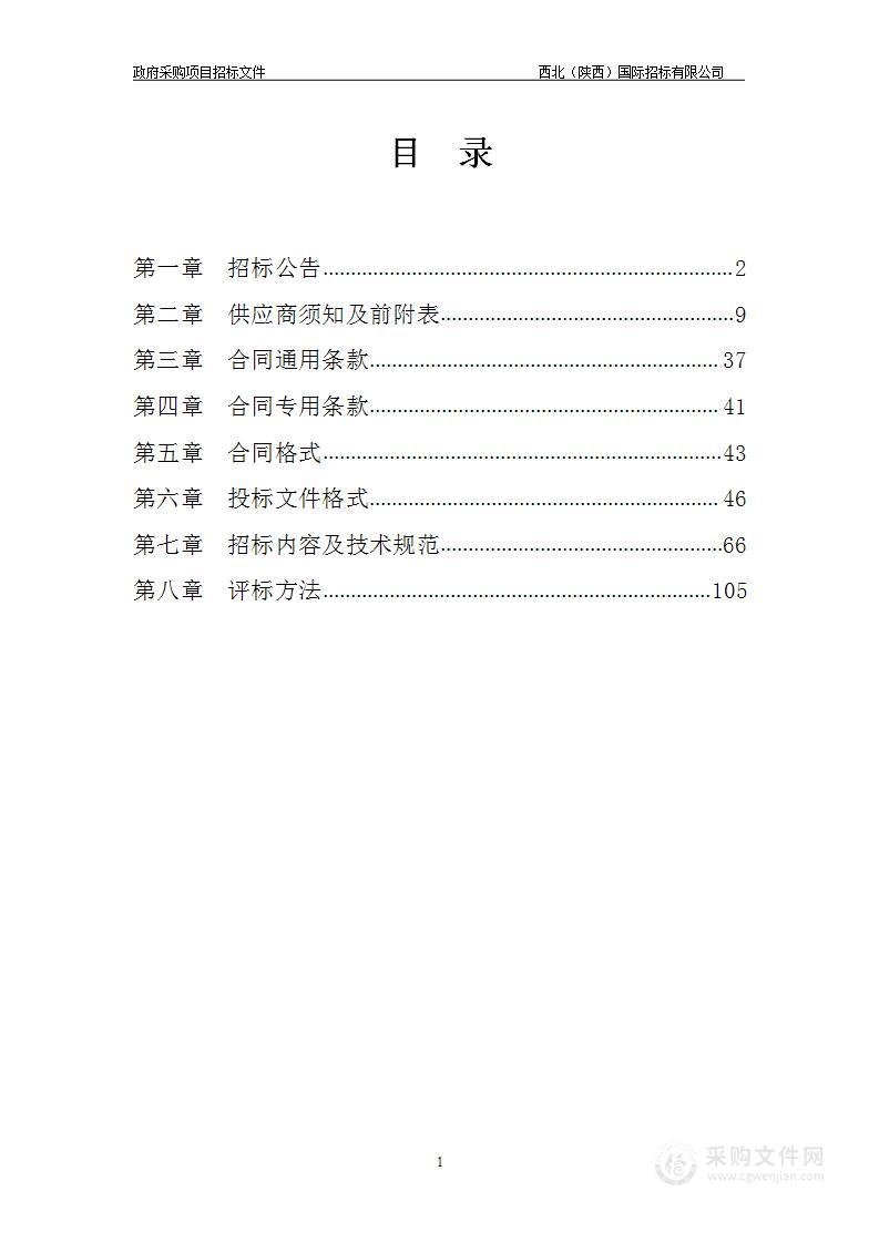 西安职业技术学院智慧城轨信号虚拟仿真实训软件