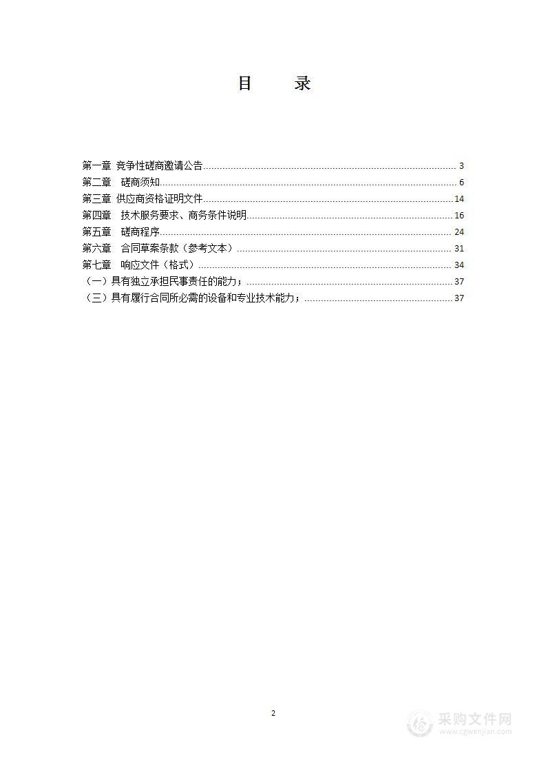 西安市2023初中学业水平考试阅卷服务