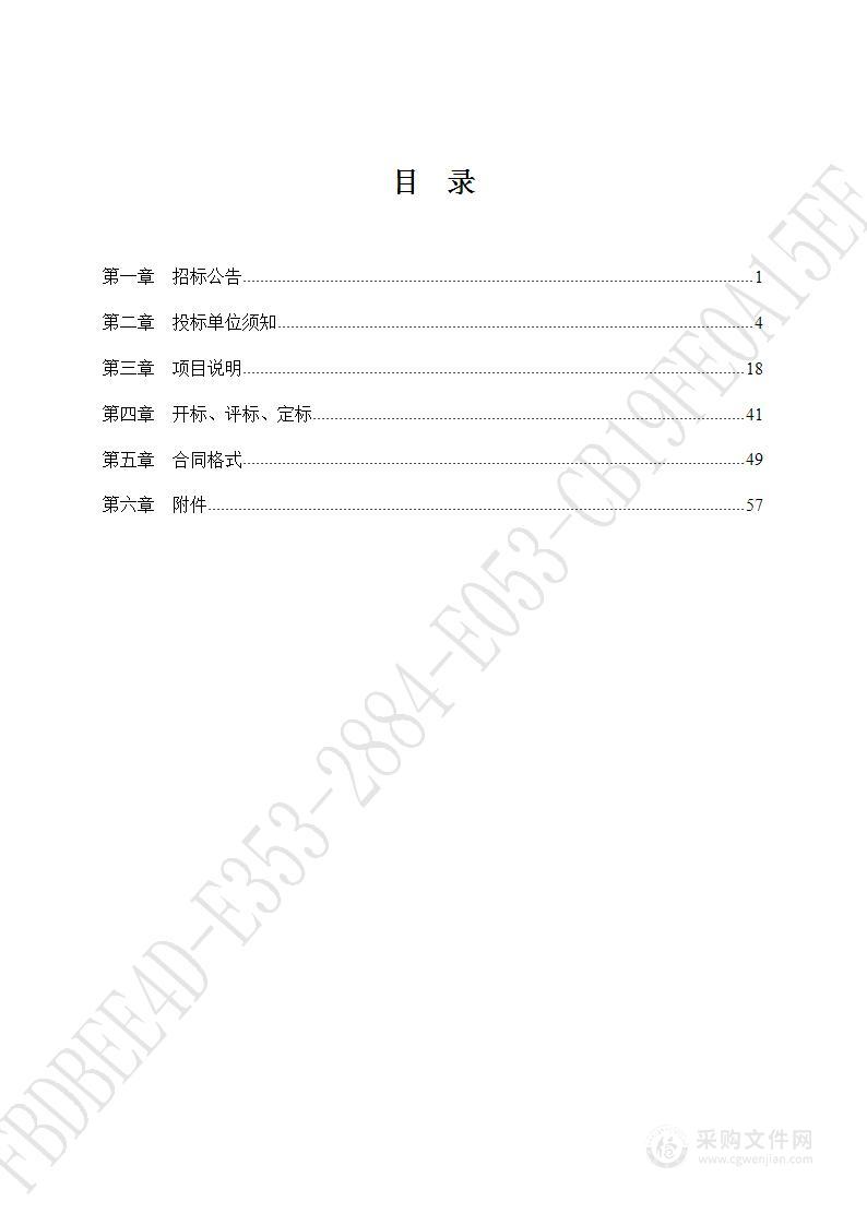 济南市水利工程服务中心2023年度小清河服务处日常维修养护与运行管理项目