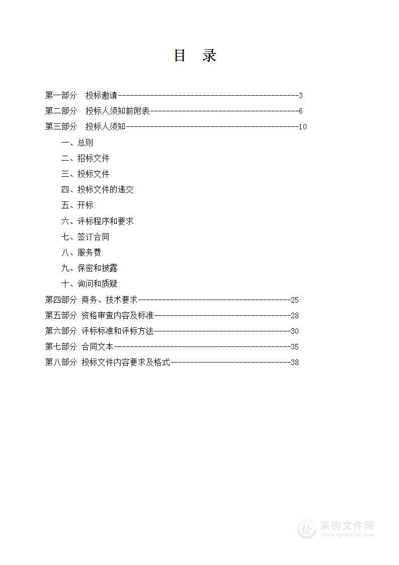 临汾市耕地土壤重金属污染成因排查分析项目