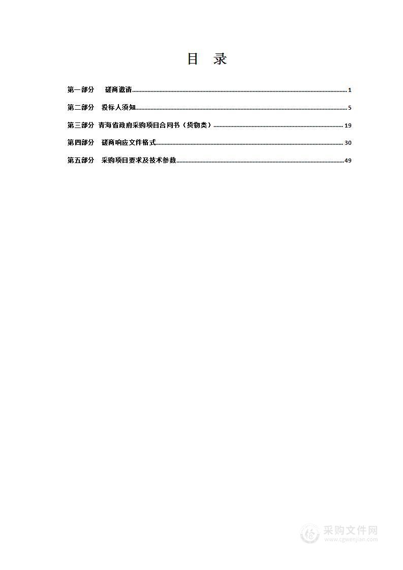 门源县公安局地下靶场升级改造项目