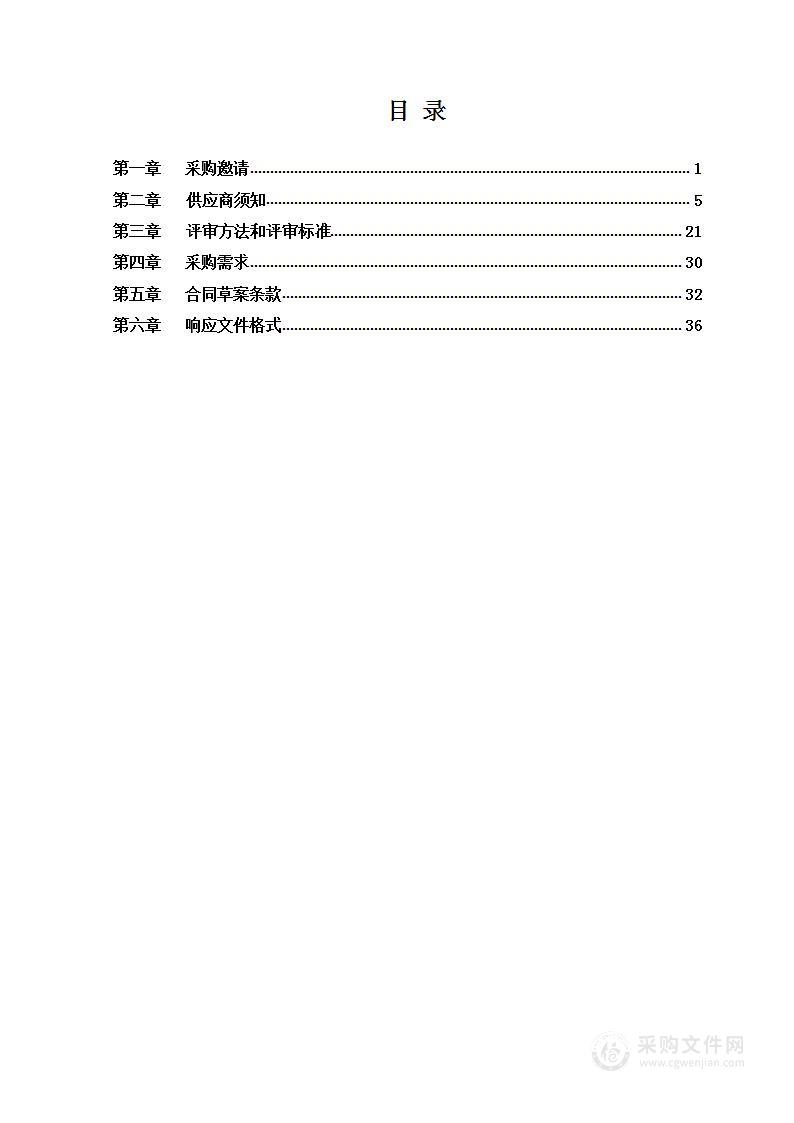 科技助力体能训练服务保障